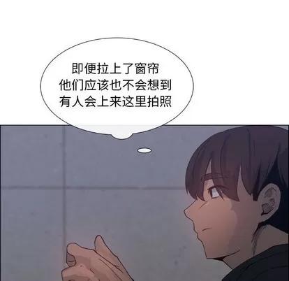 漂亮姐姐 漂亮姐姐 | 第26章 第44页