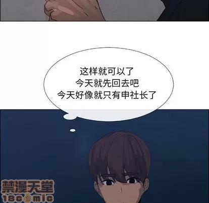 漂亮姐姐 漂亮姐姐 | 第26章 第45页