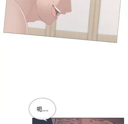 漂亮姐姐 漂亮姐姐 | 第26章 第47页