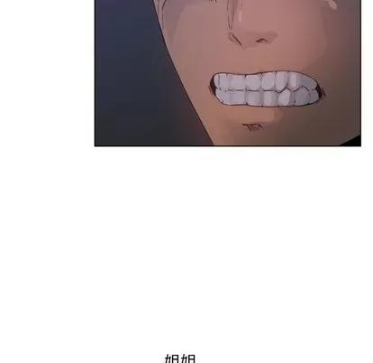 漂亮姐姐 漂亮姐姐 | 第26章 第48页