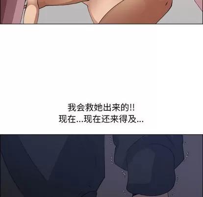 漂亮姐姐 漂亮姐姐 | 第26章 第51页