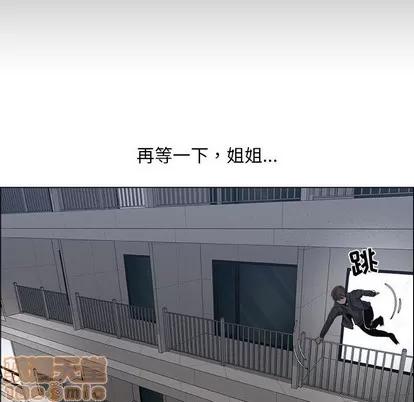 漂亮姐姐 漂亮姐姐 | 第26章 第65页