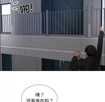 漂亮姐姐 漂亮姐姐 | 第26章 第68页