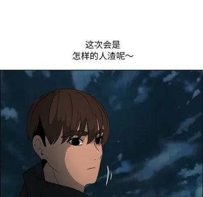漂亮姐姐 漂亮姐姐 | 第26章 第76页
