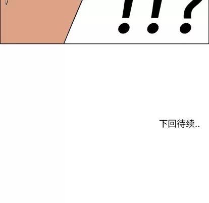 漂亮姐姐 漂亮姐姐 | 第26章 第79页