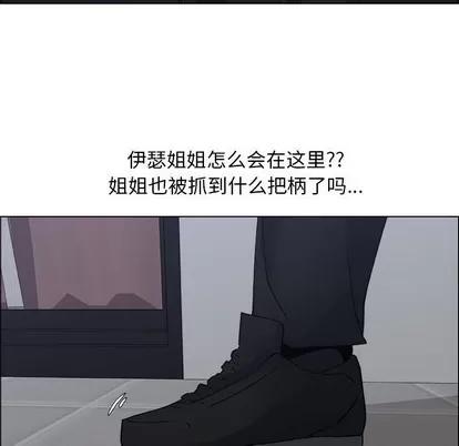 漂亮姐姐 漂亮姐姐 | 第27章 第7页