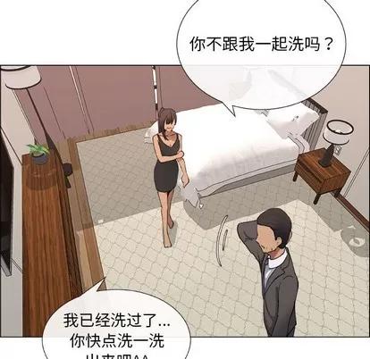漂亮姐姐 漂亮姐姐 | 第27章 第11页