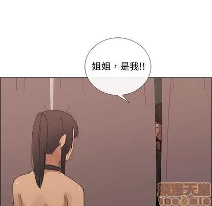 漂亮姐姐 漂亮姐姐 | 第27章 第15页