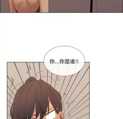 漂亮姐姐 漂亮姐姐 | 第27章 第16页
