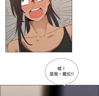 漂亮姐姐 漂亮姐姐 | 第27章 第17页