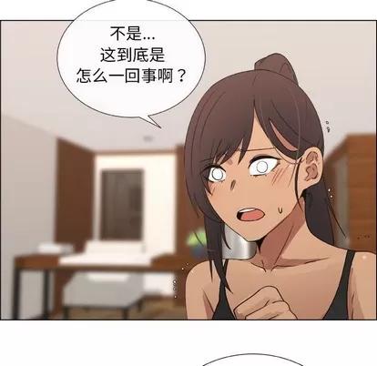 漂亮姐姐 漂亮姐姐 | 第27章 第19页