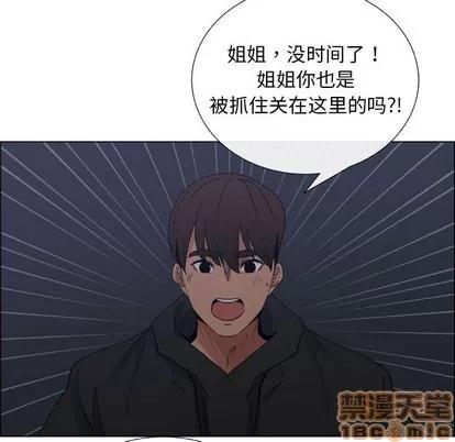 漂亮姐姐 漂亮姐姐 | 第27章 第20页