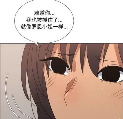 漂亮姐姐 漂亮姐姐 | 第27章 第21页