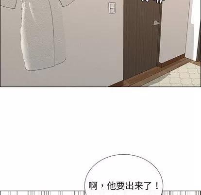 漂亮姐姐 漂亮姐姐 | 第27章 第23页