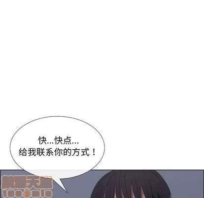 漂亮姐姐 漂亮姐姐 | 第27章 第25页
