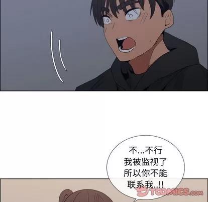 漂亮姐姐 漂亮姐姐 | 第27章 第26页