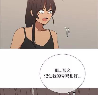 漂亮姐姐 漂亮姐姐 | 第27章 第27页