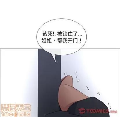 漂亮姐姐 漂亮姐姐 | 第27章 第30页
