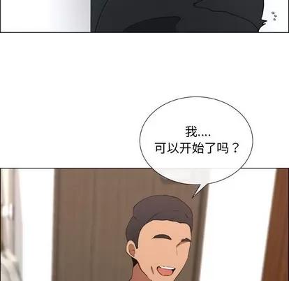 漂亮姐姐 漂亮姐姐 | 第27章 第31页