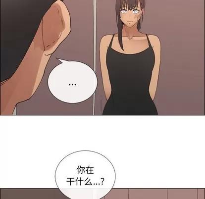漂亮姐姐 漂亮姐姐 | 第27章 第33页