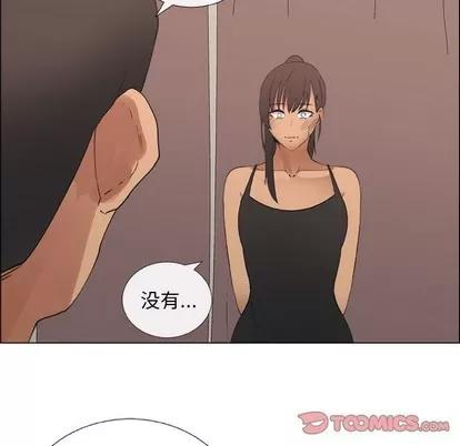 漂亮姐姐 漂亮姐姐 | 第27章 第34页