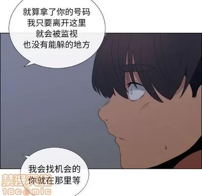 漂亮姐姐 漂亮姐姐 | 第27章 第35页