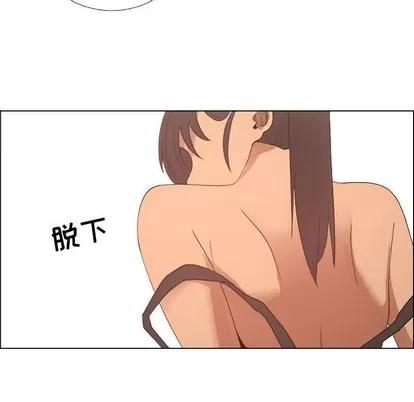 漂亮姐姐 漂亮姐姐 | 第27章 第36页