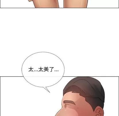 漂亮姐姐 漂亮姐姐 | 第27章 第41页