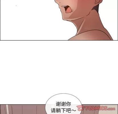 漂亮姐姐 漂亮姐姐 | 第27章 第42页