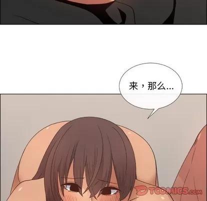 漂亮姐姐 漂亮姐姐 | 第27章 第46页