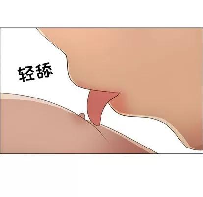 漂亮姐姐 漂亮姐姐 | 第27章 第49页