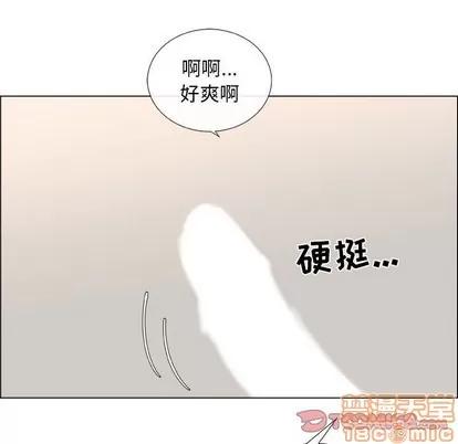 漂亮姐姐 漂亮姐姐 | 第27章 第50页