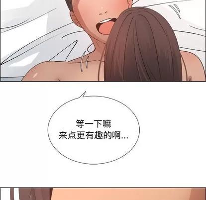 漂亮姐姐 漂亮姐姐 | 第27章 第53页