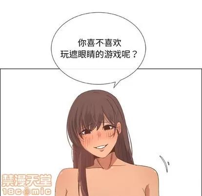 漂亮姐姐 漂亮姐姐 | 第27章 第55页