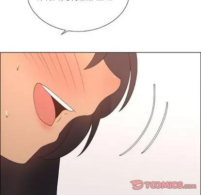 漂亮姐姐 漂亮姐姐 | 第27章 第58页