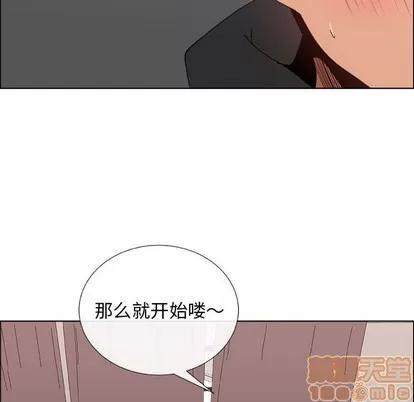 漂亮姐姐 漂亮姐姐 | 第27章 第60页
