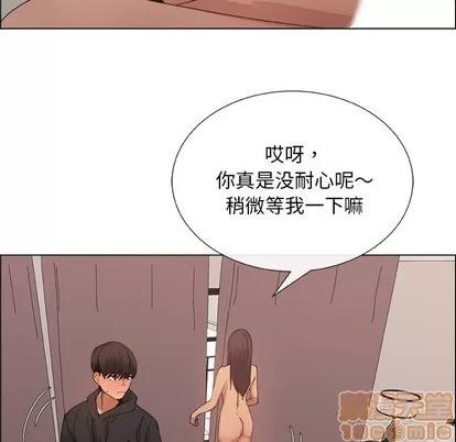 漂亮姐姐 漂亮姐姐 | 第27章 第65页