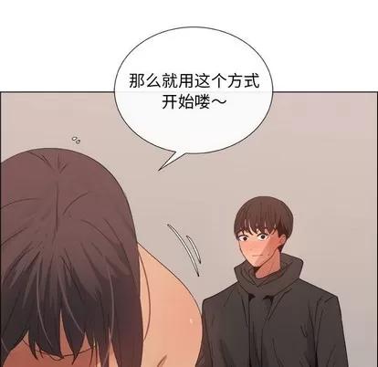 漂亮姐姐 漂亮姐姐 | 第27章 第69页