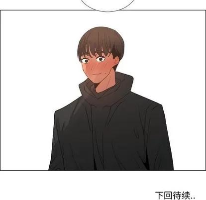漂亮姐姐 漂亮姐姐 | 第27章 第71页