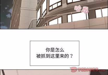 漂亮姐姐 漂亮姐姐 | 第28章 第2页
