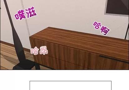 漂亮姐姐 漂亮姐姐 | 第28章 第3页