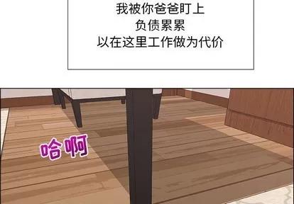 漂亮姐姐 漂亮姐姐 | 第28章 第4页