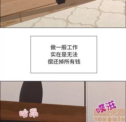 漂亮姐姐 漂亮姐姐 | 第28章 第5页