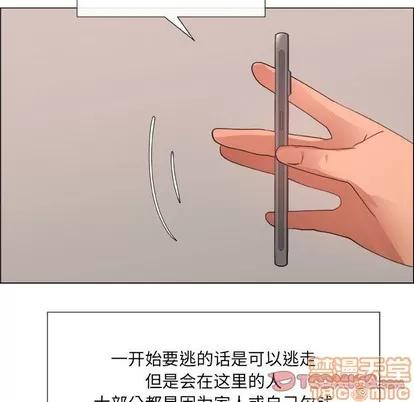 漂亮姐姐 漂亮姐姐 | 第28章 第10页