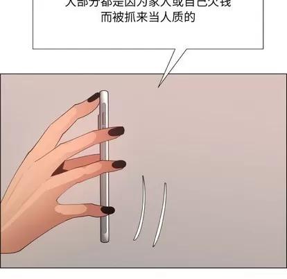 漂亮姐姐 漂亮姐姐 | 第28章 第11页