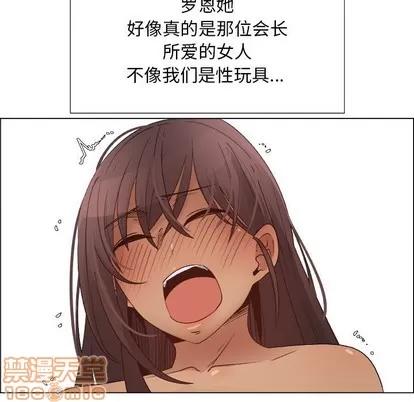 漂亮姐姐 漂亮姐姐 | 第28章 第15页