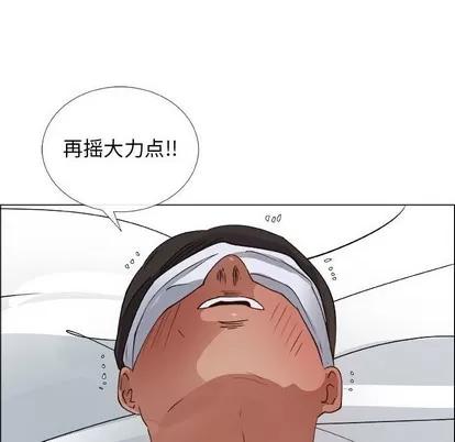 漂亮姐姐 漂亮姐姐 | 第28章 第16页