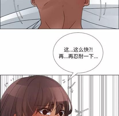 漂亮姐姐 漂亮姐姐 | 第28章 第21页