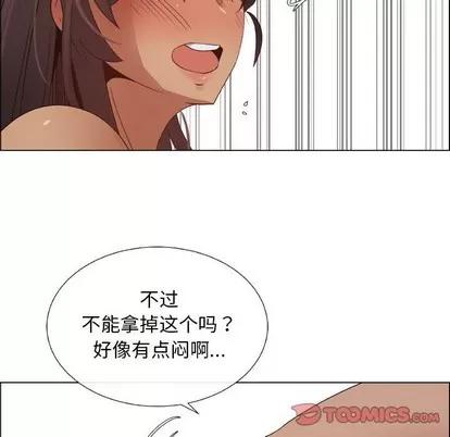 漂亮姐姐 漂亮姐姐 | 第28章 第22页