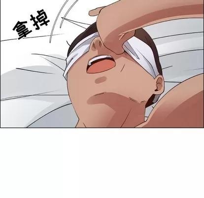 漂亮姐姐 漂亮姐姐 | 第28章 第23页